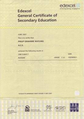Russian GCSE certificate