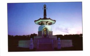 The Peace Pagoda, North Willen Park, Milton Keynes
