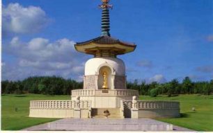 The Pagoda, Milton Keynes [view from the front]