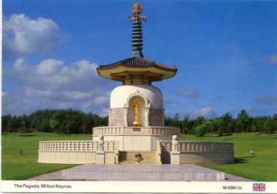 The Pagoda, Milton Keynes [view from the front]