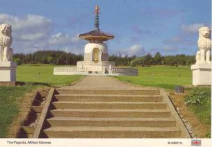 The Pagoda, Milton Keynes [view from the bottom of the steps]